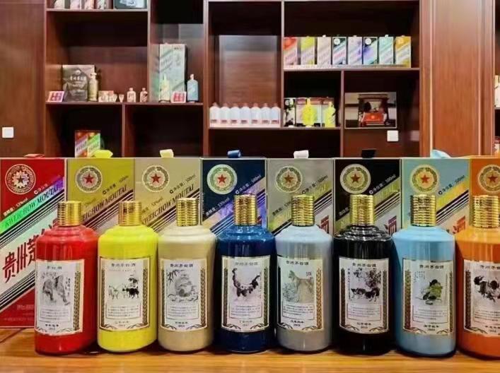 马尔康生肖酒回收